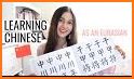Memorize Learn Chinese Pro related image
