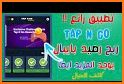 Tap N Go Rewards : Earn Playing Games (Beta) related image