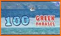 Learn Greek. Speak Greek related image