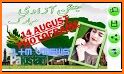 14 august photo frame 2020 related image