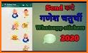 Ganesh Sticker 2020 related image