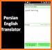 Learn Farsi Persian Language Pro related image