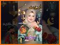 ملصقات تهاني رمضان كريم WHAstickerAPP related image