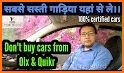 OLX Cash My Car - Sell Used Car at Best Price related image