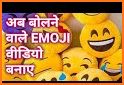 Funny Faces Emoji Stickers related image