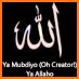 Dua e Jameela - Islamic App related image