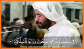 Listen to Holy Quran by all Famous Readers related image