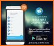 Bible Quiz - Free Offline Trivia App related image