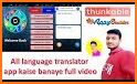 All Languages Translation And Dictionary related image