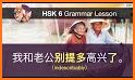 Learn Mandarin - HSK 6 Hero related image