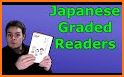 Japanese Graded Readers related image