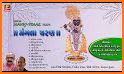 Shrinathji Nitya Niyam Path ( Gujarati / Hindi ) related image