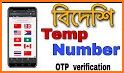 TEMP ONLINE SMS RECEIVE temp free related image