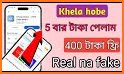 Khela Hobe - খেলে টাকা কামান related image