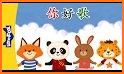 Kids Chinese - MandarinSimple related image