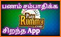 Rummy Online related image