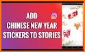 stickers Happy Chinese New Year 2021 related image