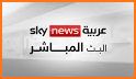 Sky News Arabia related image