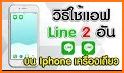 Line iOS related image