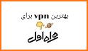 فیلتر شکن قوی پرسرعت Azad vpn related image