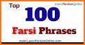 Simply Learn Persian related image