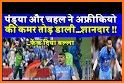 Live Score: Cricket WorldCup 2019 related image
