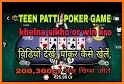 Teen Patti Pataka: Poker Game related image