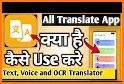 Translator Master-All Language related image
