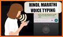 Voice input related image