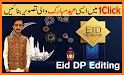 Eid Mubarak Name DP Maker 2021 pro related image