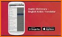 Arabic Dictionary & Translator related image