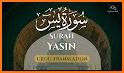 Surah Yasin Urdu Translation related image