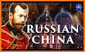 HARBIN related image
