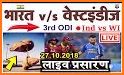 JIO TV Live Cricket Game - India vs West Indies related image