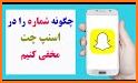 Snapp | اسنپ related image