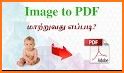PDF reader - Image to PDF converter , PDF viewer related image