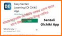 Easy Santali Learning (Ol Chiki) App related image