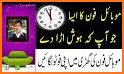 Allah Clock Live Wallpaper related image