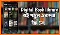 Puthika - Biggest Digital Bangla Book Library related image
