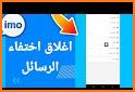 ايموو شات | دردشة imo Chat related image