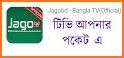 Jagobd - Bangla TV(Official) related image