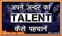 Our Talent related image