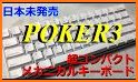 Poker Dux related image