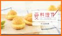 iCook 愛料理 - recipes app related image