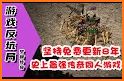 单机武侠:江湖群侠传说-挂机放置养成RPG游戏 related image