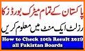 All Pakistan exam results - 10th class Results related image