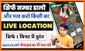 Mobile Number Tracker &Mobile Number Locator related image