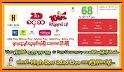 Myanmar 2D/3D (2020) related image