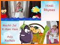 Kidoo - Kindergarten Fun Learn related image
