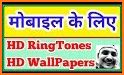 Ringtones & HD Wallpapers related image